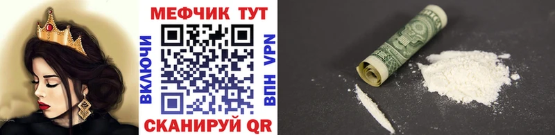 Купить наркотики Энем A PVP  Конопля  Меф мяу мяу  АМФ  ОМГ ОМГ   ГАШ 