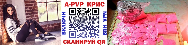 Alfa_PVP СК КРИС  Энем 