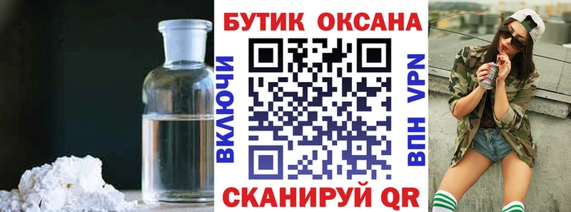 это какой сайт  ОМГ ОМГ как войти  Энем  БУТИРАТ 99% 