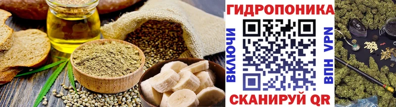 Canna-Cookies марихуана  Энем 