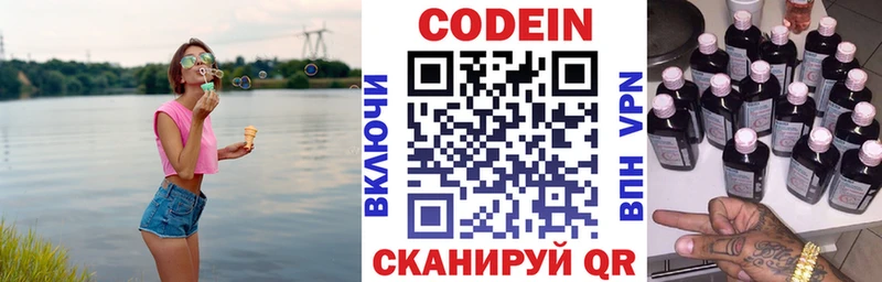 кракен ТОР  магазин    Энем  Codein Purple Drank 