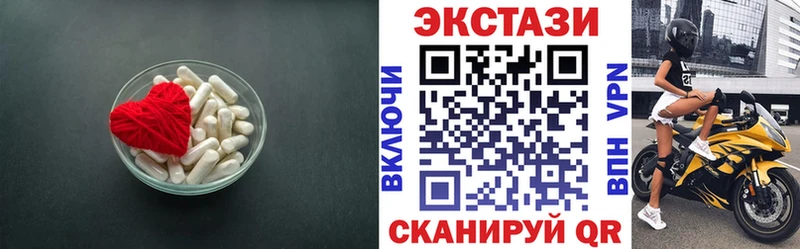 ЭКСТАЗИ таблы  это Telegram  Энем  наркотики 