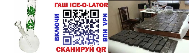 нарко площадка Telegram  как найти   Энем  ГАШ hashish 