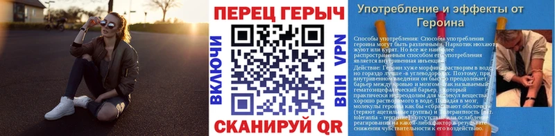 Героин белый  Энем 