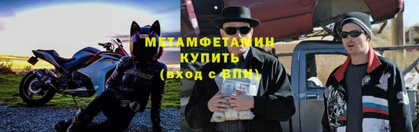 МДМА Пересвет