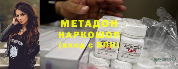 марки nbome Абдулино