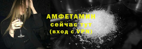 марки nbome Абдулино
