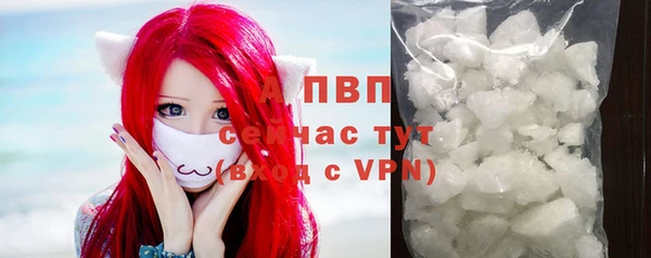 ALPHA PVP Алзамай