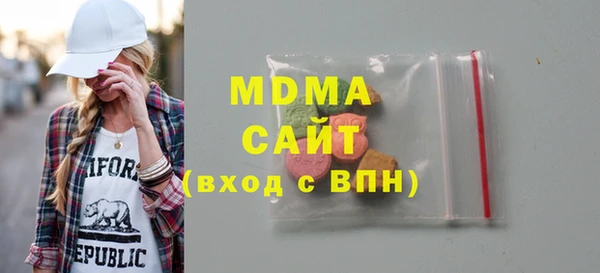 марки nbome Абдулино