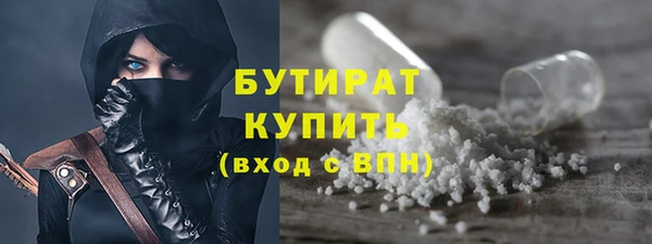 марки nbome Абдулино