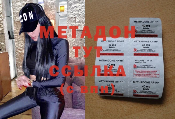 гидропоника Абинск