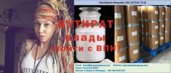 МДМА Пересвет