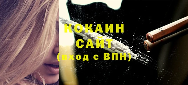марки nbome Абдулино