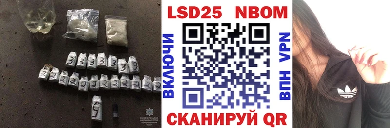 LSD-25 экстази ecstasy  Энем 