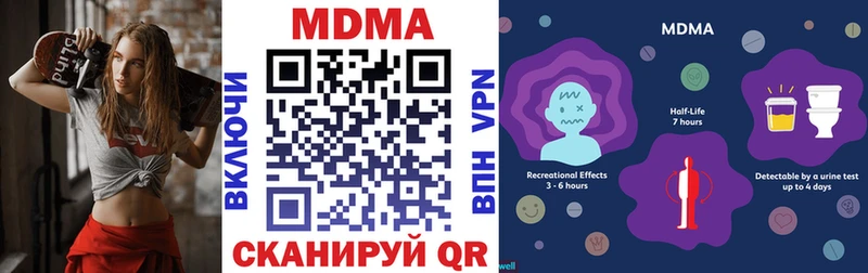 блэк спрут сайт  Энем  MDMA crystal 