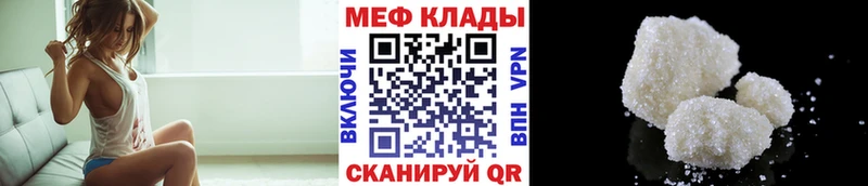 KRAKEN как войти  Энем  Мефедрон mephedrone 