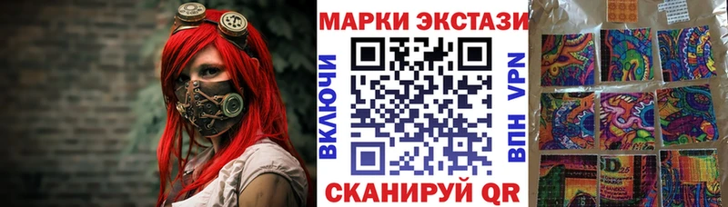 Марки NBOMe 1,8мг Энем