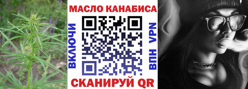 Дистиллят ТГК концентрат  мега как войти  Энем 